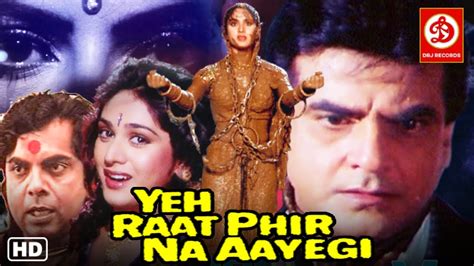 Yeh Raat Phir Na Aayegi Full Movie Jeetendra Meenakshi Seshadri