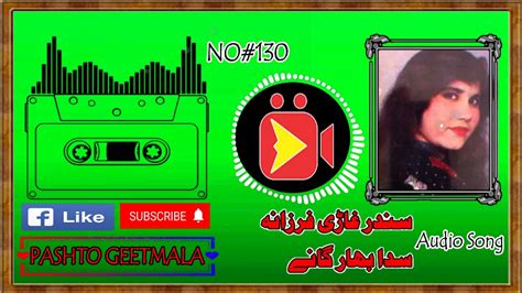 Warak Sha Halak Che Awal Farzana Pashto Geetmala Youtube