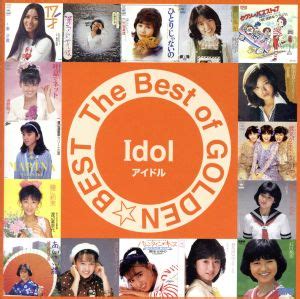 The Best Of Goldenbest Blu Spec Cd Cd