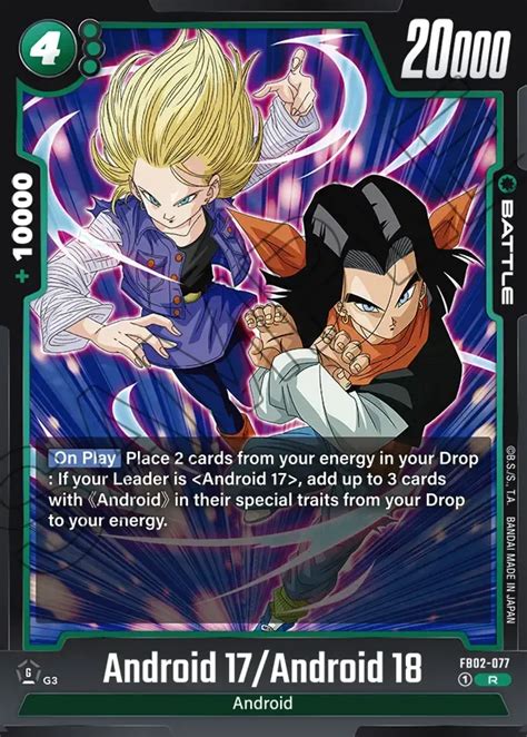 Android 17/Android 18 Dragon Ball Super Card Game Fusion World Card | DragonBall.gg