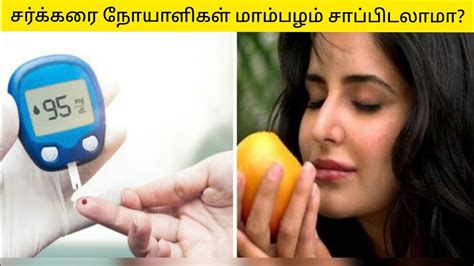 Is It Safe To Eat Mango If You Have Diabetes Can Diabetes Eat Mango