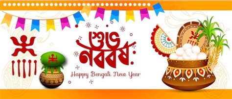 Premium Vector Illustration Of Bengali New Year With Bengali Text