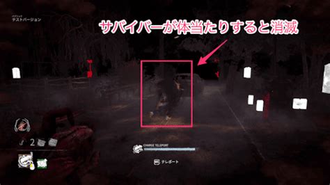 【dbd】ドレッジの対策方法【デッドバイデイライト】 神ゲー攻略