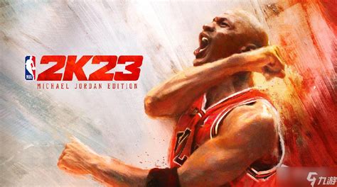 《nba2k23》游戏介绍九游手机游戏