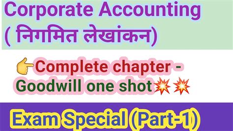 Corporate Account Important Questioncorporate Accounting Bcom 3rd Year