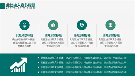 简约商务能源供应国家电网电力公司年度工作总结报告ppt模板免费下载 Ppt汇