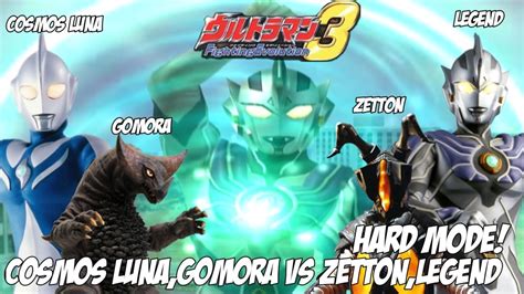 ULTRAMAN COSMOS LUNA MODE GOMORA VS ULTRAMAN LEGEND ZETTON ULTRAMAN