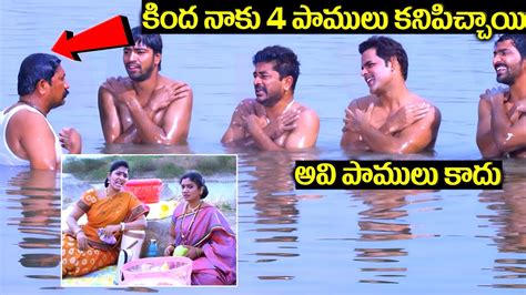 Allari Naresh Comedy Scenes Action D Movie Scenes Telugu Movie