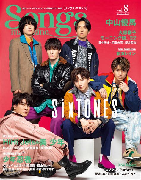 Sixtones、現在のリアルな“声”が収録された新作アルバム『声』について語る「songs Magazineソングス・マガジンvol8