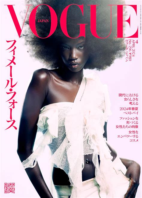 Jp Vogue Japan ヴォーグジャパン 2024年 04月号 Ebook Condé Nast