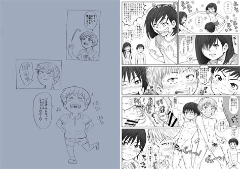 STAND BY PEE Page 59 Nhentai Hentai Doujinshi And Manga