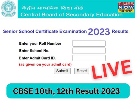 Cbse 10th 12th Result 2023 Date And Time Cbse Result Kab Aayega On Official Website