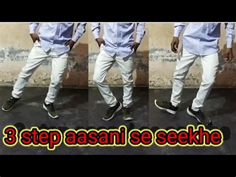 3 Famous Dance Moves L Footwork Tutorial In Hindi L Simpal Hip Hop