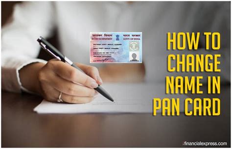 Pan Card पैन कार्ड में नाम है गलत इन 5 साधारण तरीकों से कर सकते हैं