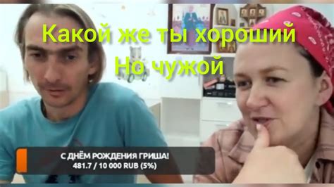 не ем не сплю,только деньги выпрашиваю/дневник попрошайки - YouTube