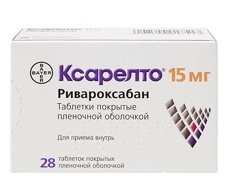 Xarelto 15 Mg 28 Pcs Buy Online