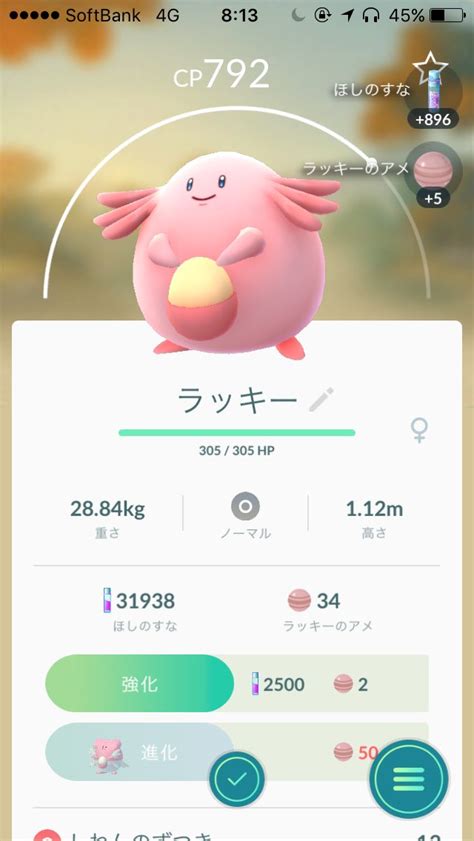 【ポケモンgo】秋イベントで2kmタマゴからレアポケモン生まれてる！？そもそも5kmしか ポケモンgo攻略まとめ速報