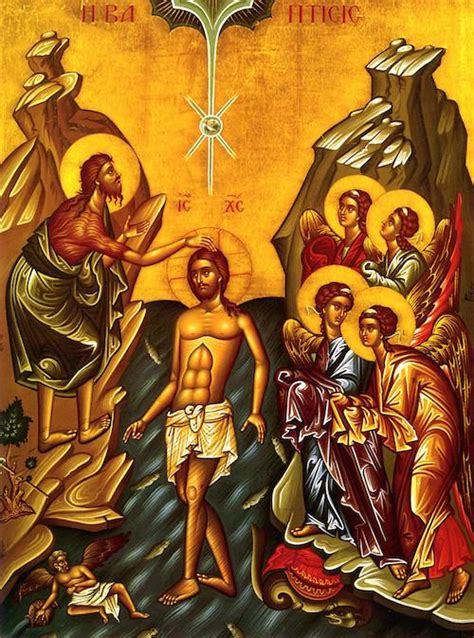 Epiphany Icon Orthodox at Vectorified.com | Collection of Epiphany Icon Orthodox free for ...