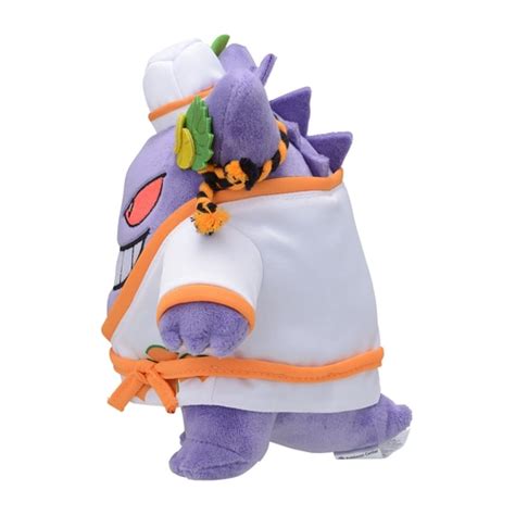 Peluche Paldea Gengar Spooky Halloween HOLA NIHON