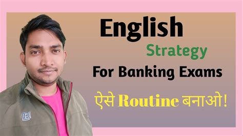 English Strategy For Banking Exams Target For Th Jan Rrb Ibps Sbi