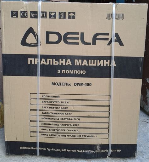 Delfa DWM-450 купити в інтернет-магазині: ціни на пральна машина ...