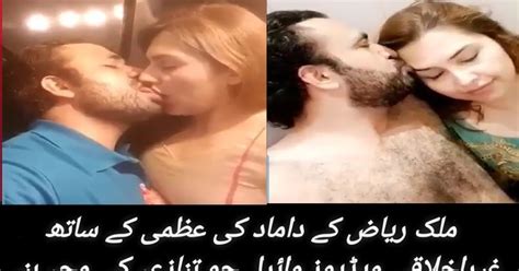 Uzma Khan Actor And Usman Malik Friendship Video Viral Latest Pakistani