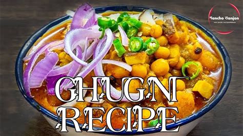 Ghugni Recipe Bengali Style Bengali Snack Of Curried Yellow Peas