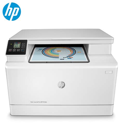 惠普（HP）Color LaserJet Pro MFP M180n彩色激光多功能一体机