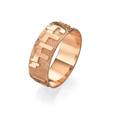 14k Hammered Gold Broad Hebrew Wedding Ring Baltinester Jewelry