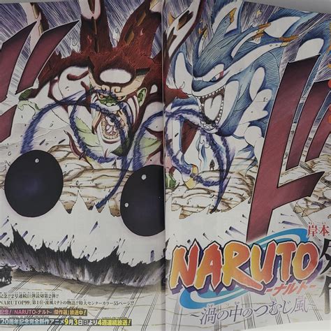 Preview of a few pages of the One Shot on the character Minato Namikaze