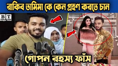 রকব তমমক কন গরহণ করত চন জন গল গ পন র হসয NetoN YouTube