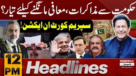 Imran Khan Negotiation Supreme Court News Headlines 12 PM 4 Aug