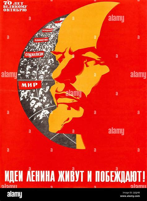 Cartel De Propaganda Sovi Tica S Vladimir Lenin P Ster Vintage