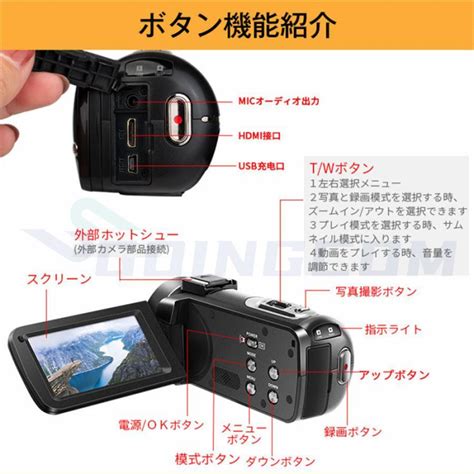 ビデオカメラ デジカメ Dvビデオカメラ 2 7k 3600万画素 日本製センサー 軽量 小型 3 0インチ 赤外夜視機能 16倍デジタル