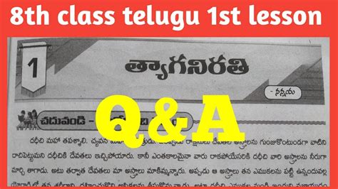 8th Class Telugu 1st Lesson Question Answers Tyaag Nirati