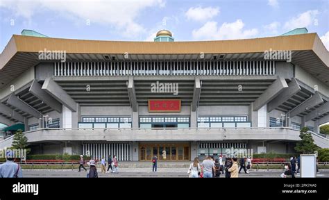 Nippon Budokan, Japan Martial Arts Hall Stock Photo - Alamy