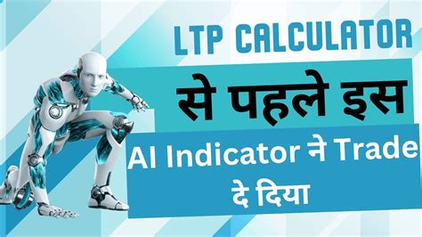 Intraday Trading Ai Indicator Simple Strategy Ltp Calculator