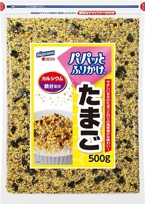 Jp はごろも 業務用パパッとふりかけ たまご 500g7376 食品・飲料・お酒