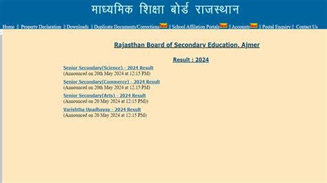 RBSE 12th Result 2024 Out Where Can I Check BSER Results At