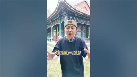 一个人脸重要还是心重要？你能理解他的所作所为吗？ 歷史 旅遊 故事 原創 Youtube