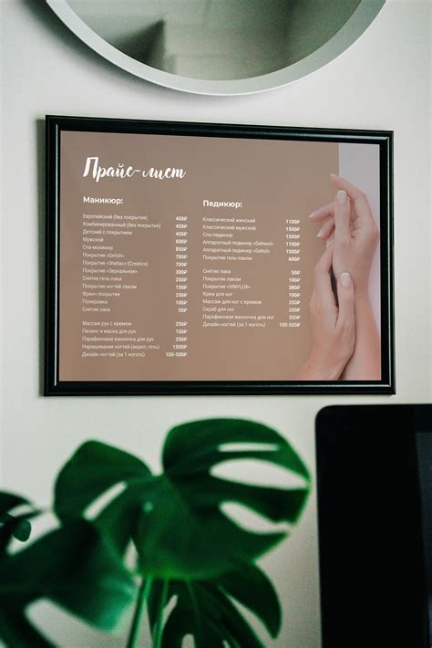 Прайс-лист on Behance