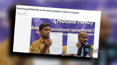 Laporan Polis Berhubung Skim Pelaburan Mesin Minuman Layan Diri