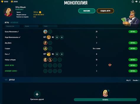 Магнат играть онлайн | Игры ВКонтакте