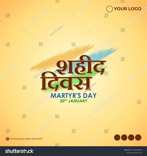 Vector Illustration Patriotic Concept Banner Indian Stock Vector ...