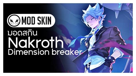 Rov Mod Skin Nakroth Dimension Breaker