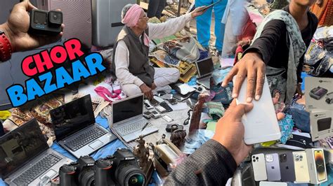 Real Chor Bazaar Dehli 2024 🔥 चोर बाजार Iphone16 Drone Camera Laptop Jama Masjid Chor