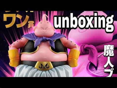 Ichiban Kuji Dragon Ball Vs Omnibus Ultra Majin Buu Last One Prize