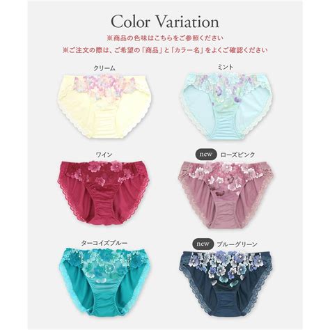 フランデランジェリー fran de lingerie 可憐な花びら刺繍ピッタリフィット グレースイストフラワーペタル ショーツ ショーツ