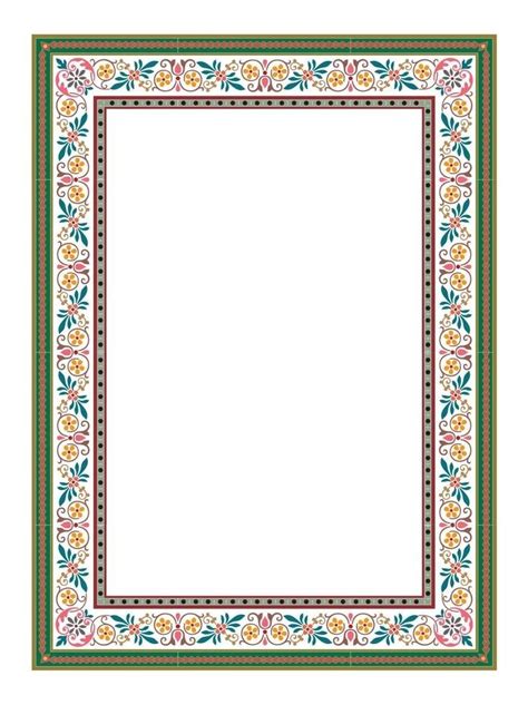 Pin By Pooma Educational Trust The On Super Frame Islamic Art