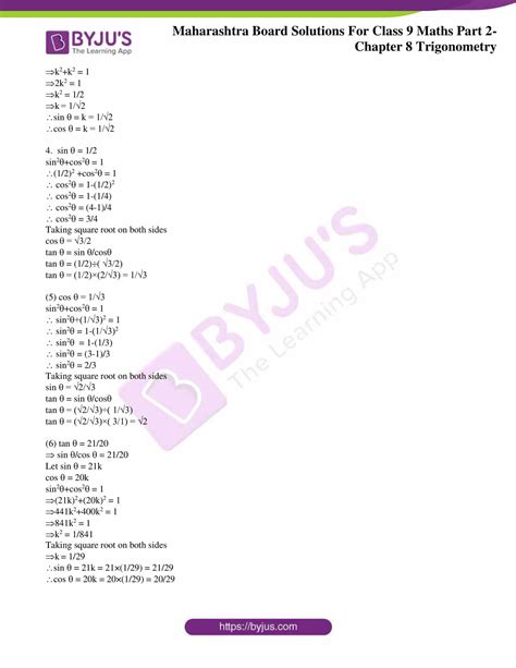 Msbshse Solutions For Class 9 Maths Part 2 Chapter 8 Trigonometry